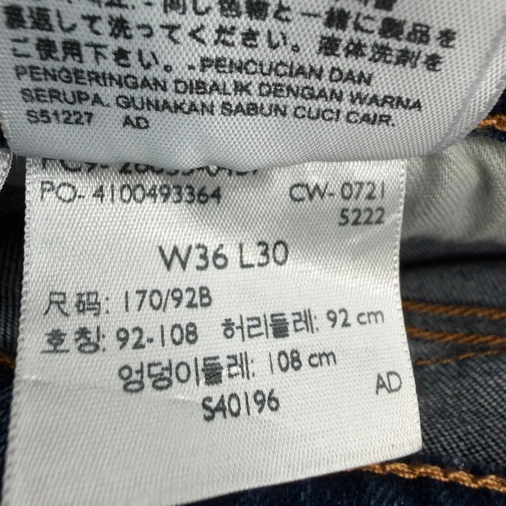 Levi's 512 Slim Taper All Seasons Tech Jeans Mens 36x30 Blue Denim 288330498